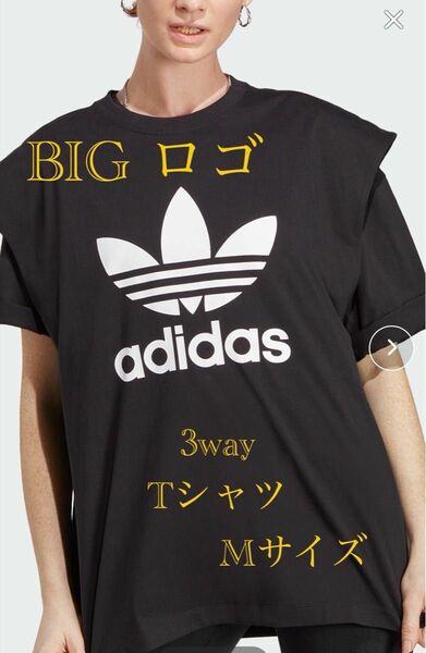 Always Original Tシャツ / アディダスオリジナルス adidas Originals 3wayトップス