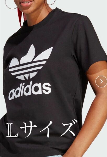 アディカラー クラシックス トレフォイル 半袖Tシャツ / アディダスオリジナルス adidas Originals