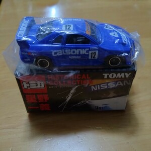 トミカ カルソニック 日産 ニッサン 1999 R34 スカイライン GT-R 星野一義 ヒストリーコレクション Tomica シュリンク付き