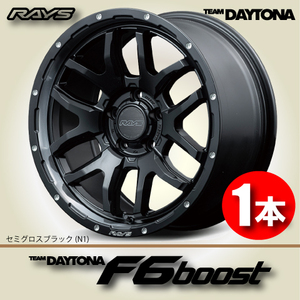 納期確認必須 1本価格 レイズ チームデイトナ F6boost N1カラー 16inch 5H139.7 6J-5 RAYS TEAM DAYTONA