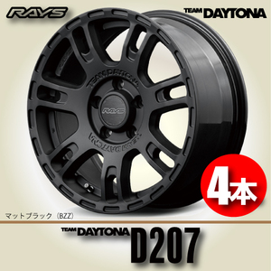 納期確認必須 4本価格 レイズ チームデイトナ D207 BZZカラー 16inch 5H100 7J+48 RAYS TEAM DAYTONA