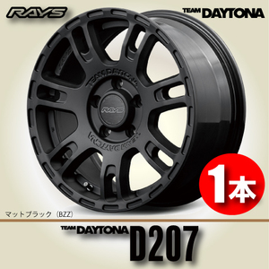 納期確認必須 1本価格 レイズ チームデイトナ D207 BZZカラー 16inch 5H100 7J+43 RAYS TEAM DAYTONA