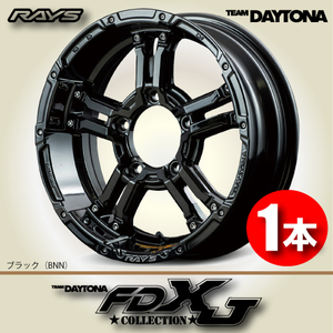 納期確認必須 1本価格 レイズ チームデイトナ FDX-J COLLECTION BNNカラー 16inch 5H139.7 5.5J+0 RAYS TEAM DAYTONA