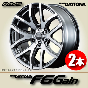 納期確認必須 2本価格 レイズ チームデイトナ F6Gain SALカラー 20inch 6H139.7 8.5J+22 RAYS TEAM DAYTONA