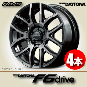 納期確認必須 4本価格 レイズ チームデイトナ F6drive BFJカラー 18inch 5H114.3 7.5J+43 RAYS TEAM DAYTONA