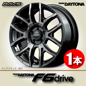 納期確認必須 1本価格 レイズ チームデイトナ F6drive BFJカラー 18inch 5H114.3 7.5J+43 RAYS TEAM DAYTONA