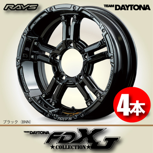 納期確認必須 4本価格 レイズ チームデイトナ FDX-J COLLECTION BNNカラー 16inch 5H139.7 5.5J+20 RAYS TEAM DAYTONA