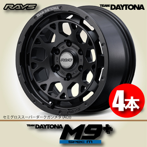 納期確認必須 4本価格 レイズ チームデイトナ M9+ Spec.M AOJカラー 16inch 6H139.7 6.5J+38 RAYS TEAM DAYTONA