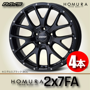 納期確認必須 4本価格 レイズ ホムラ 2×7FA BOLカラー 16inch 5H114.3 7J+32 RAYS HOMURA 2X7FA