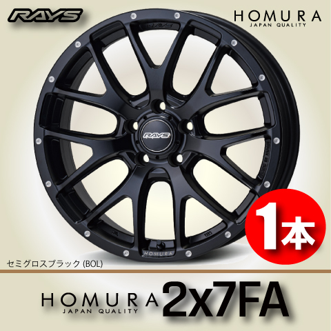 納期確認必須 1本価格 レイズ ホムラ 2&#215;7FA BOLカラー 16inch 5H114.3 7J+32 RAYS HOMURA 2X7FA