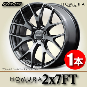 納期確認必須 1本価格 レイズ ホムラ 2×7FT YNJカラー 18inch 5H108 7.5J+48 RAYS HOMURA 2X7FT