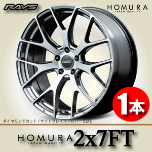 納期確認必須 1本価格 レイズ ホムラ 2×7FT QAJカラー 18inch 5H114.3 7.5J+38 RAYS HOMURA 2X7FT