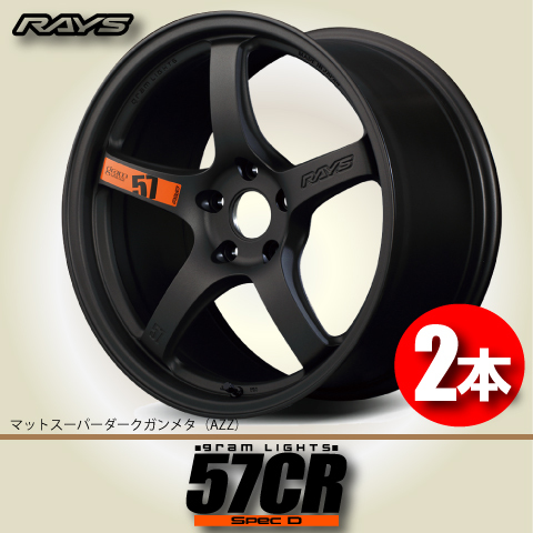 (4本セット価格) 18インチ 9.0J 6/139.7 RAYS レイズ gram LIGHTS グラムライツ 57DR-X :  57drx-1890-6h139-4 : T-BOX Auto Parts - 通販 - Yahoo!ショッピング