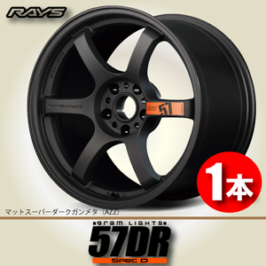 納期確認必須 1本価格 レイズ グラムライツ 57DR Spec.D AZZカラー 18inch 5H114.3 9.5J+22 RAYS gram LIGHTS