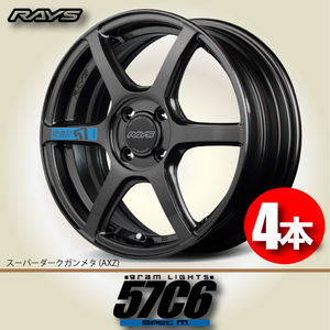 納期確認必須 4本価格 レイズ グラムライツ 57C6 Spec.M AXZカラー 15inch 4H100 5J+43 RAYS gram LIGHTS