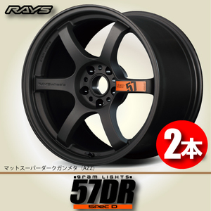 納期確認必須 2本価格 レイズ グラムライツ 57DR Spec.D AZZカラー 18inch 5H114.3 9.5J+22 RAYS gram LIGHTS