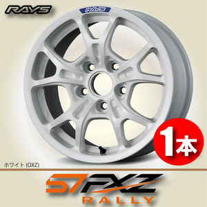 納期確認必須 1本価格 レイズ グラムライツ 57FXZ RALLY Competition Model OXZカラー 15inch 5H100 7J+35 RAYS gram LIGHTS