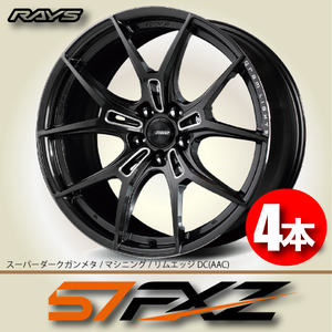 納期確認必須 4本価格 レイズ グラムライツ 57FXZ AACカラー 18inch 5H100 8J+45 RAYS gram LIGHTS