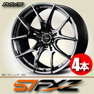 納期確認必須 4本価格 レイズ グラムライツ 57FXZ SNJカラー 19inch 5H114.3 8.5J+38 RAYS gram LIGHTS