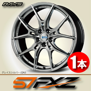 納期確認必須 1本価格 レイズ グラムライツ 57FXZ LIMITED EDITION QNJカラー 18inch 5H100 7.5J+50 RAYS gram LIGHTS