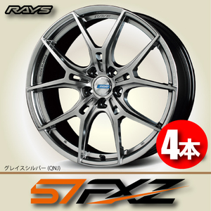 納期確認必須 4本価格 レイズ グラムライツ 57FXZ LIMITED EDITION QNJカラー 19inch 5H114.3 8.5J+38 RAYS gram LIGHTS