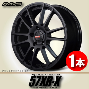 納期確認必須 1本価格 レイズ グラムライツ 57XR-X B2カラー 16inch 5H139.7 6J+5 RAYS gram LIGHTS