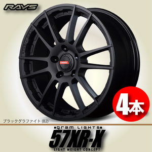 納期確認必須 4本価格 レイズ グラムライツ 57XR-X B2カラー 16inch 6H139.7 6.5J+38 RAYS gram LIGHTS