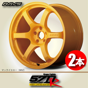 納期確認必須 2本価格 レイズ グラムライツ 57DR 2324 LIMITED EDITION WXZカラー 18inch 5H114.3 9.5J+22 RAYS gram LIGHTS