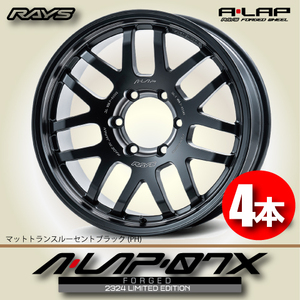 納期確認必須 4本価格 レイズ A・LAP 07X 2324 LIMITED EDITION PHカラー 18inch 6H139.7 8J+20 RAYS エーラップ