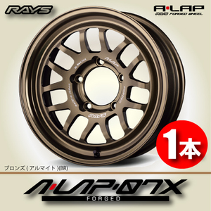 納期確認必須 1本価格 レイズ A・LAP 07X BRカラー 18inch 6H139.7 9J+19 RAYS エーラップ