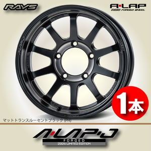 納期確認必須 1本価格 レイズ A・LAP-J 2324 LIMITED EDITION PHカラー 16inch 5H139.7 5.5J+20 RAYS エーラップ