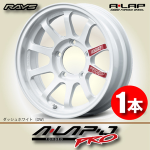 納期確認必須 1本価格 レイズ A・LAP-J PRO DWカラー 16inch 5H139.7 6J-6 RAYS エーラップ