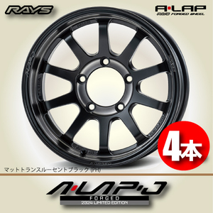 納期確認必須 4本価格 レイズ A・LAP-J 2324 LIMITED EDITION PHカラー 16inch 5H139.7 5.5J+20 RAYS エーラップ