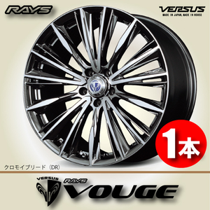 納期確認必須 1本価格 レイズ ベルサス VOUGE DRカラー 18inch 5H114.3 7J+42 RAYS VERSUS ヴォウジェ