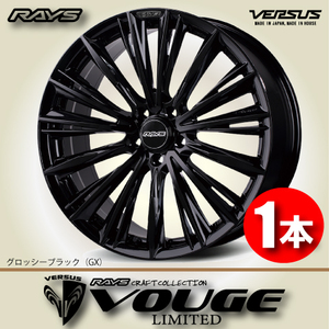 納期確認必須 1本価格 レイズ ベルサス VOUGE LIMITED GXカラー 20inch 5H114.3 8.5J+38 RAYS VERSUS CRAFT COLLECTION ヴォウジェ