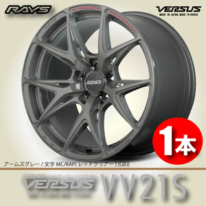 納期確認必須 1本価格 レイズ ベルサス VV21S G8J 18inch 5H100 8J+45 RAYS VERSUS CRAFT COLLECTION