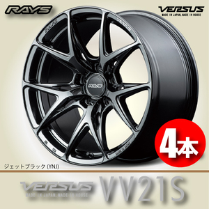 納期確認必須 4本価格 レイズ ベルサス VV21S YNJカラー 19inch 5H114.3 8.5J+36 RAYS VERSUS