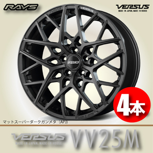 納期確認必須 4本価格 レイズ ベルサス VV25M APJカラー 20inch 5H114.3 8.5J+38 RAYS VERSUS