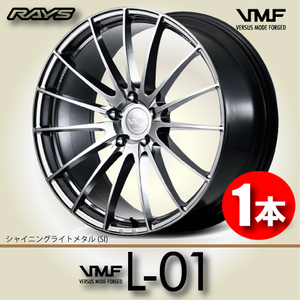 納期確認必須 1本価格 レイズ VMF L-01 SIカラー 21inch 5H112 11J+15 RAYS VERSUS MODE FORGED