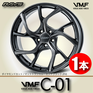 納期確認必須 60系プリウスサイズ 1本価格 レイズ VMF C-01 PRIUS EDITION PHカラー 19inch 5H114.3 8J+50 RAYS VERSUS MODE FORGED