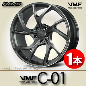 納期確認必須 1本価格 レイズ VMF C-01 MKカラー 19inch 5H114.3 8.5J+38 RAYS VERSUS MODE FORGED