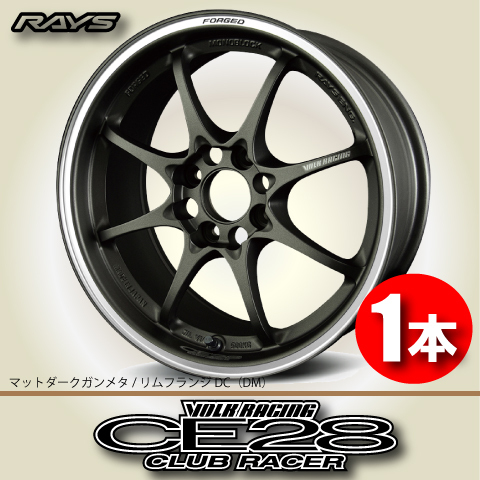 納期確認必須 1本価格 レイズ ボルクレーシング CE28 CLUB RACER DMカラー 15inch 4H100 7J+38 RAYS VOLK RACING