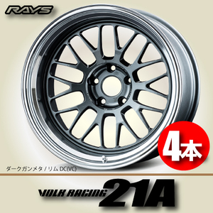 納期確認必須 4本価格 レイズ ボルクレーシング 21A VCカラー 18inch 5H114.3 11.5J-35 RAYS VOLK RACING