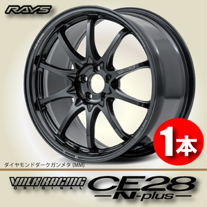 納期確認必須 1本価格 レイズ ボルクレーシング CE28N-plus MMカラー 18inch 5H100 9J+52 RAYS VOLK RACING