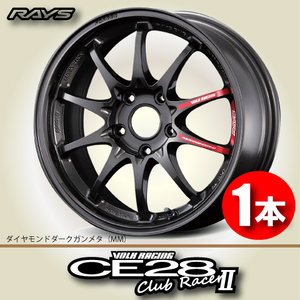 納期確認必須 1本価格 レイズ ボルクレーシング CE28Club RacerII competition Model MMカラー 15inch 4H100 5J+45 RAYS VOLK RACING