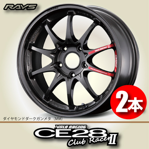 納期確認必須 2本価格 レイズ ボルクレーシング CE28Club RacerII competition Model MMカラー 15inch 4H100 7J+48 RAYS VOLK RACING