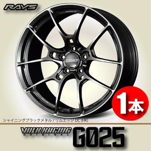 納期確認必須 1本価格 レイズ ボルクレーシング G025 HKカラー 19inch 5H120 8J+38 RAYS VOLK RACING