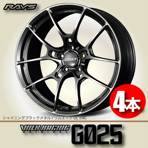 納期確認必須 4本価格 レイズ ボルクレーシング G025 HKカラー 19inch 5H112 8.5J+22 RAYS VOLK RACING