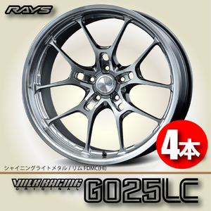 納期確認必須 4本価格 レイズ ボルクレーシング G025LC HIカラー 20inch 5H108 8.5J+40 RAYS VOLK RACING