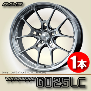 納期確認必須 1本価格 レイズ ボルクレーシング G025LC HIカラー 20inch 5H120 8.5J+38 RAYS VOLK RACING